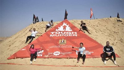 الشباب والرياضة: انطلاق فعاليات سباق التحدي Tough Mudder  بمشاركة 1000 متسابق من 25 دولة
