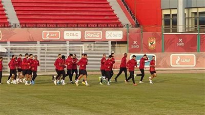 الأهلي يختتم التدريبات لمواجهة المريخ السوداني دوري أبطال أفريقيا.. «شاهد»