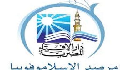 يفاقم الإرهاب والتطرف.. الإفتاء تحذر من دور 