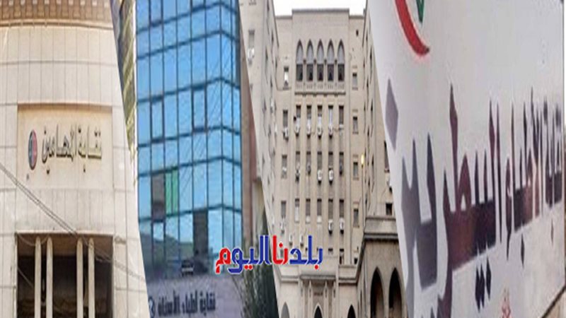 بلدنا اليوم