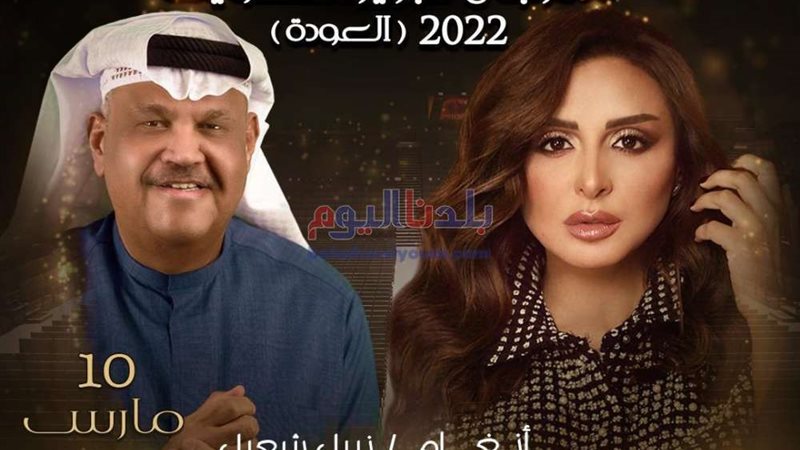 بلدنا اليوم