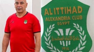 هل يجدد جمهور الاتحاد السكندري ثقته في حسام حسن أم أن الرحيل أصبح مسألة وقت؟ (تحليل إخباري)