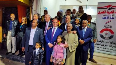 الحرية المصري يفتتح مقر الحزب ٤٨٧ بالأقصر