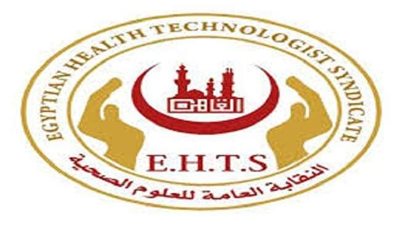 النقابة العامة للعلوم الصحية ترفض إجراء حركة التنقلات لمفتشي الأغذية