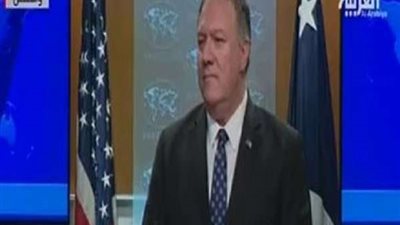 وزير خارجية أمريكا: 400 مليار دولار لحماية وتعزيز الحريات في كافة أنحاء العالم