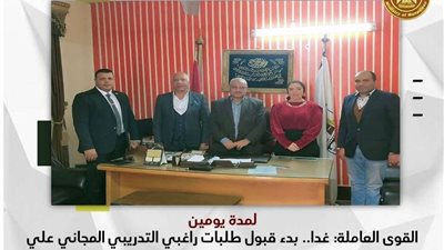 وزيرة البيئة تلتقى الرئيس التنفيذى لصندوق المناخ الأخضر