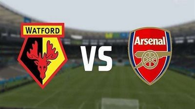 التشكيل الرسمي لأرسنال في مباراة واتفورد اليوم