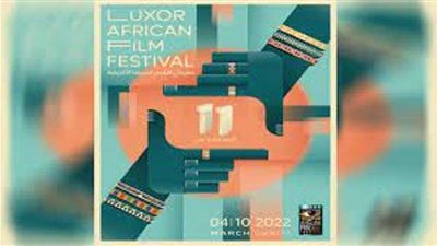 إقبال جماهيري واسع على الفيلم الروائي الطويل 