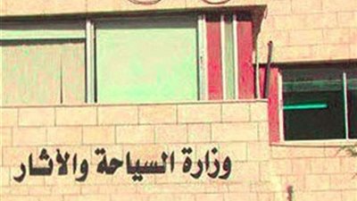 الغرف السياحية: الاتحاد بالتعاون مع الاتحاد الأوربي يعمل على تدعيم التدريب الفني في الفنادق التابعة للغرف السياحية