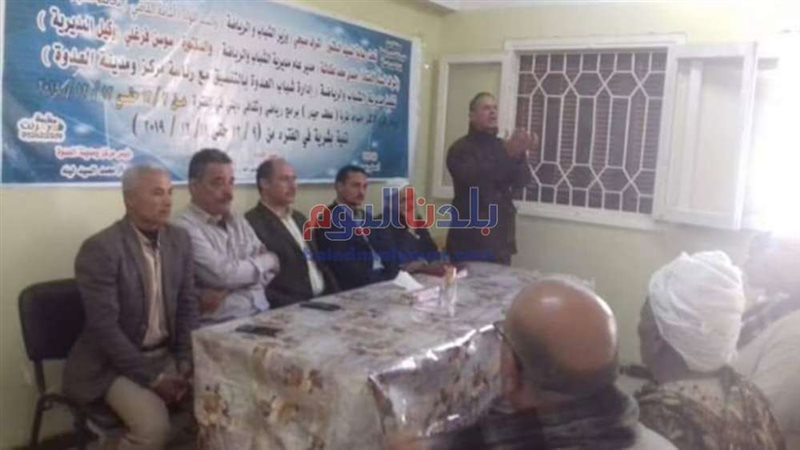 بلدنا اليوم