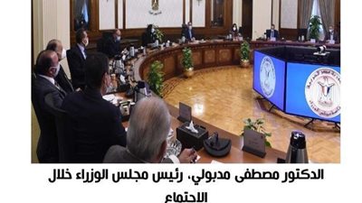 رئيس الحكومة يستقبل الرئيس التنفيذي لصندوق المناخ الأخضر التابع للأمم المتحدة