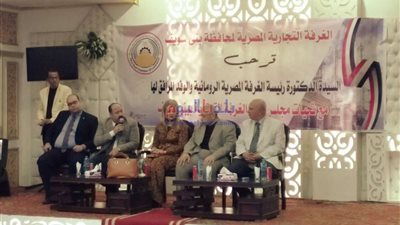 حجم التبادل التجاري بين مصر ورومانيا يصل إلى مليار دولار