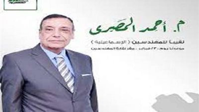 بالفيديو.. نقيب المهندسين بالإسماعيلية يكشف عن خطة التطوير بعد فوزه