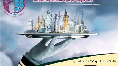 16 يناير.. انطلاق المؤتمر الصحفي التحضيري للملتقى العربي للسياحة الصحية