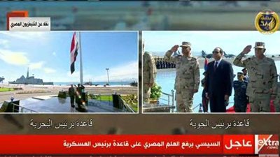 السيسي يرفع علم مصر على قاعدة برنيس العسكرية