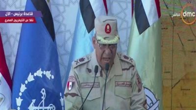 رئيس هيئة تدريب القوات المسلحة: قادر 2020 حماية لمصالح مصر