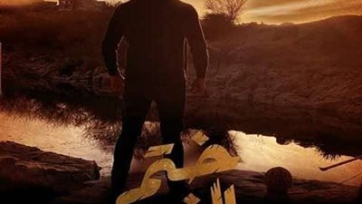 أحمد صلاح حسني يكشف مواعيد عرض مسلسله الجديد 