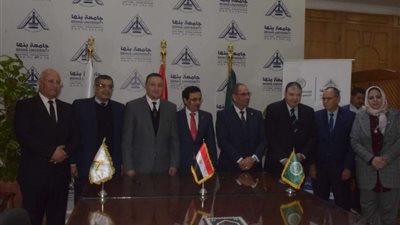 تعاون بين جامعة بنها والمنظمة العربية للتنمية الإدارية