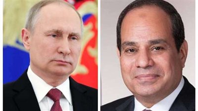 تفاصيل مكالمة السيسي للرئيس الروسي.. اليوم