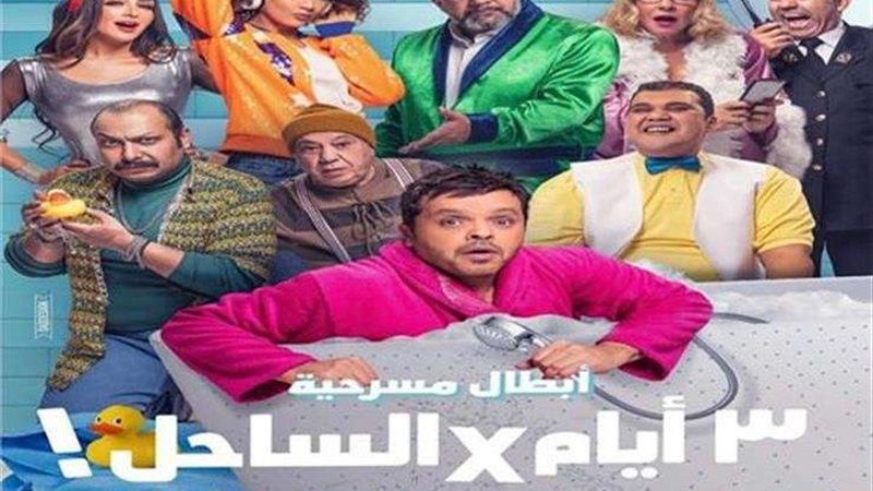 بلدنا اليوم