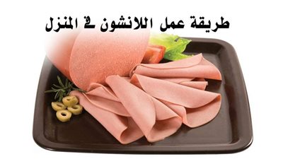 طريقة عمل 