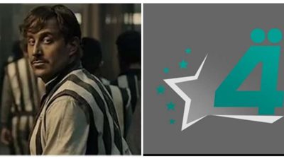 عرض مسلسل الوسم للنجم قصي خولي على شبكة نجوم الرابعة في هذا الموعد