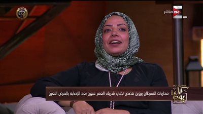 إحدى محاربات السرطان: جوزي سابني عند مرضي وطلب العودة بعد الشفاء