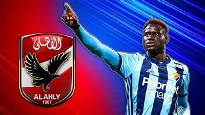 شاهد| مهارات وأهداف أليو بادجي المهاجم الجديد للأهلي
