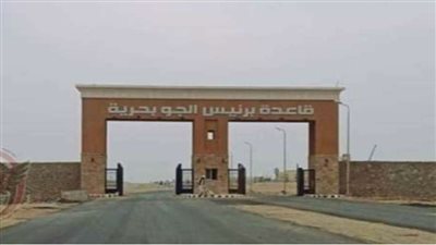 أمين مساعد الجيزة لحزب مستقبل وطن: قاعدة برنيس رسالة تأكيد لقدرة الجيش على حماية الدولة