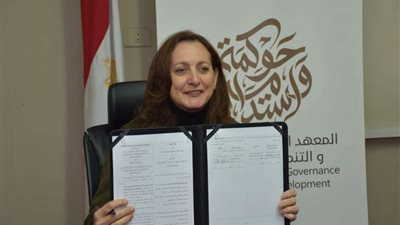 مذكرة تفاهم بين المعهد القومي للحوكمة والتنمية المستدامة وكلية هيرتي للحوكمة بألمانيا