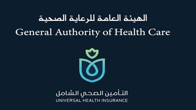 هيئة الرعاية الصحية تكشف حقيقة بيع وتوزيع الأدوية إلكترونيًا على المرضى