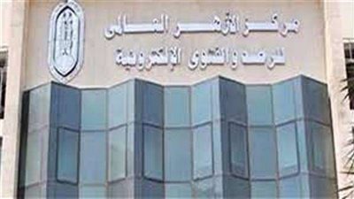 اختتام فعاليات 