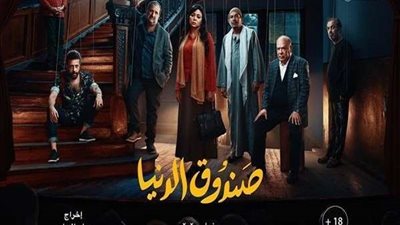 فبراير المقبل.. عرض فيلم 