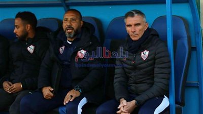 كارتيرون يجتمع بلاعبي الزمالك ويوجه رسالة خاصة لهم