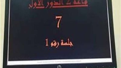 المحامين: تركيب شاشات رول إلكترونية باستراحات محاكم أسوان
