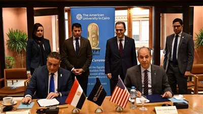 الشباب والرياضة توقيع بروتوكول لاستضافة ملاعب الجامعة الأمريكية لبطولة كأس العالم للخماسي الحديث