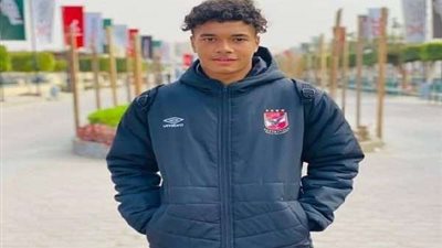 وفاة حارس مرمى الأهلي للناشئين زياد إيهاب