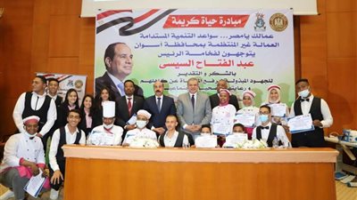 سعفان ومحافظ أسوان يسلمان 4677 وثائق تأمين تكافلي للعمالة غير المنتظمة