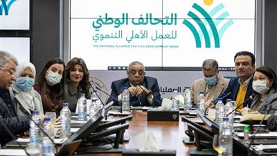 التحالف الوطني للعمل الأهلي التنموي: تنفيذا لتوجيهات الرئيس السيسي 