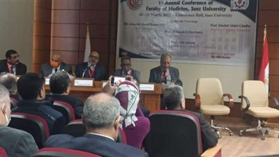 طب السويس تختتم فعاليات مؤتمرها السنوي الأول (صور)