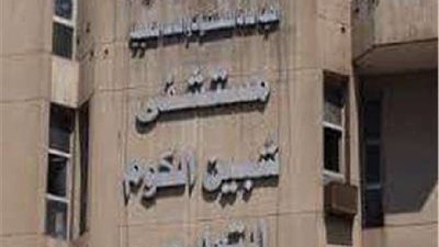 مستشفي التعليمي تصدر بيانًا بشأن مصابي حادث الدهس بالمنوفية