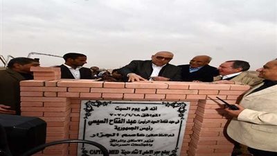 وزير الإسكان يضع حجر الأساس لأكبر مدينة طبية متكاملة
