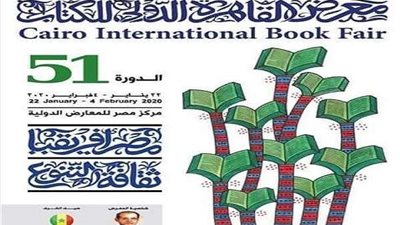 قبل انطلاقه بأيام.. 12 نصيحة لكيفية اختيار وشراء الكتب بمعرض القاهرة للكتاب