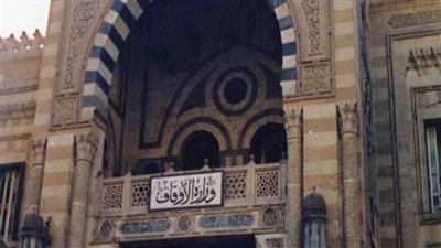 انطلاق فعاليات معسكر أبي بكر الصديق التثقيفي بالإسكندرية لمعلمي التربية الدينية