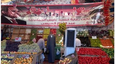 الداخلية تطلق المرحلة 22 لـ«كلنا واحد» بتخفيضات 60% بمناسبة شهر رمضان المبارك