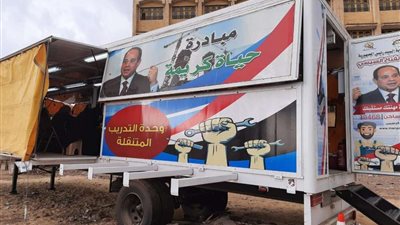 متدربون في وحدات التدريب المتنقلة: حلمنا تحقق بتعلم الحياكة