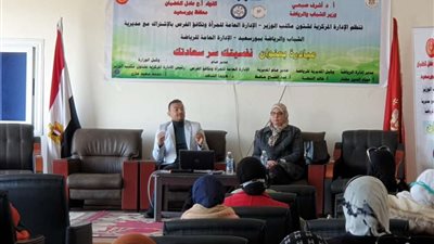 الشباب والرياضة تطلق مبادرة لرفع الصحة النفسية للمرأة تحت شعار 