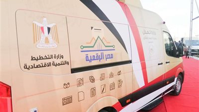 تسليم الدفعة الثانية من سيارات الخدمات التكنولوجية المتنقلة لمكاتب الشهر العقاري