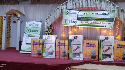 بوابتك للخير توزيع كراسي طبية وأجهزة كهربائيّة على العرائس وذوي الاحتياجات بديروط والقوصية