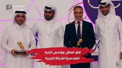 بالفيديو.. تقرير يكشف انتهاكات قطر ضد المهندس علي سالم بسجون الدوحة